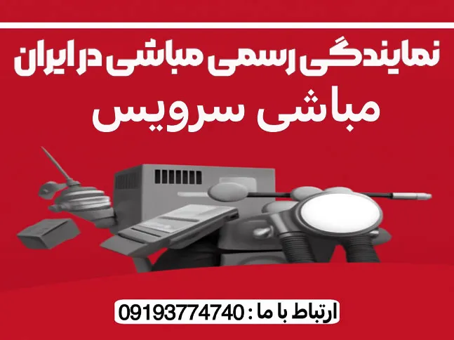 نمایندگی-مباشی-موبایل-min